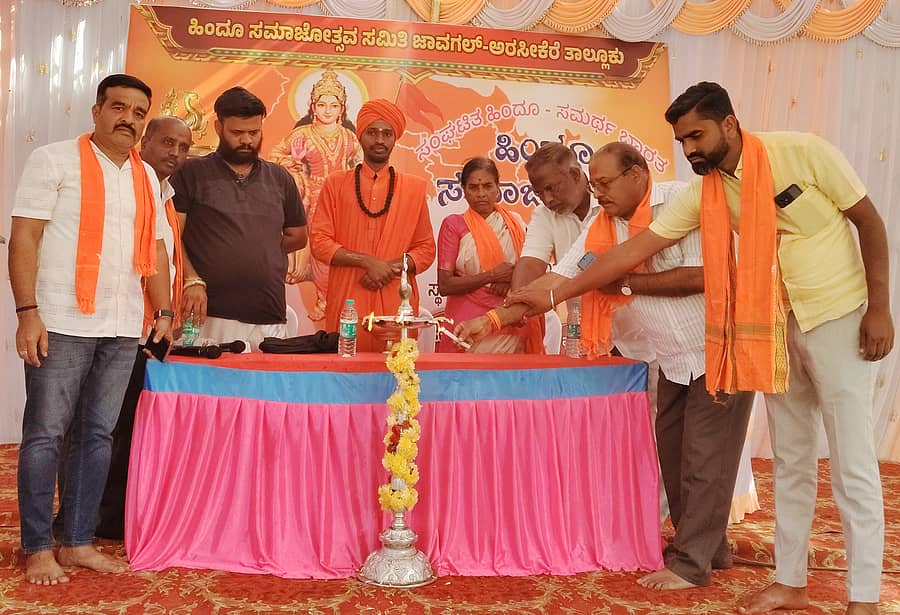ಜಾವಗಲ್ ಗ್ರಾಮದಲ್ಲಿ ಶನಿವಾರ ನಡೆದ ಹಿಂದೂ ಸಮಾಜೋತ್ಸವವನ್ನು ಮಾರಗೊಂಡನಹಳ್ಳಿಯ ವಿರಕ್ತಮಠದ ಅಭಿನವ ಬಸವಲಿಂಗ ಸ್ವಾಮೀಜಿ ಉದ್ಘಾಟಿಸಿದರು
