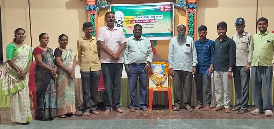 ಗಜೇಂದ್ರಗಡದ ಸೇವಾಲಾಲ್‌ ಕಲ್ಯಾಣ ಮಂಟಪದಲ್ಲಿ ಸೌಹಾರ್ದ ಕರ್ನಾಟಕ ಗಜೇಂದ್ರಗಡ ಸಮಿತಿ ವತಿಯಿಂದ ಗಾಂಧಿ ಹುತಾತ್ಮ ದಿನ ಆಚರಿಸಲಾಯಿತು