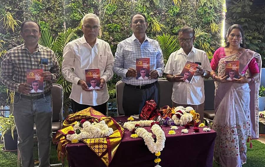 <div class="paragraphs"><p>ಕಲಬುರಗಿಯಲ್ಲಿ ಇತ್ತೀಚೆಗೆ ಪ್ರೊ. ಕೃಷ್ಣ ನಾಯಕ ಅವರ ‘ವಲಸೆ ಹಕ್ಕಿಯ ಹಾಡು’ ಆತ್ಮಕಥೆಯನ್ನು&nbsp;ಜಾನಪದ ವಿ.ವಿ. ವಿಶ್ರಾಂತ ಕುಲಪತಿ ಪ್ರೊ.ಡಿ. ಬಿ.ನಾಯಕ ಬಿಡುಗಡೆ ಮಾಡಿದರು. ಸಿ.ಎಸ್. ಆನಂದ, ಸೂರ್ಯಕಾಂತ ಸೊನ್ನದ, ಉಷಾ ನಾಯಕ ಭಾಗವಹಿಸಿದ್ದರು</p></div>