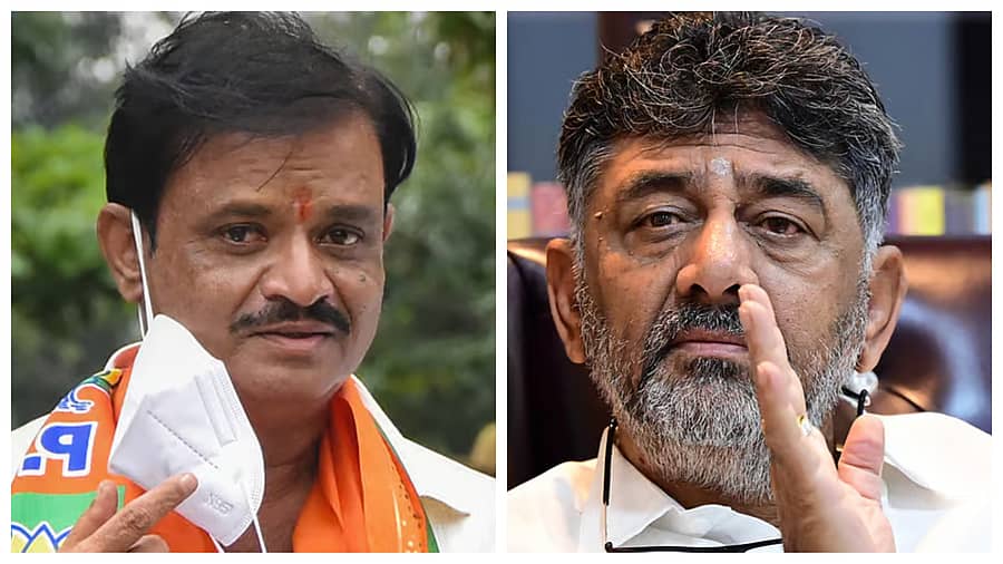 <div class="paragraphs"><p>ಬಿಜೆಪಿಯ ಮುನಿರತ್ನ, ಉಪ ಮುಖ್ಯಮಂತ್ರಿ ಡಿ.ಕೆ. ಶಿವಕುಮಾರ್</p></div>