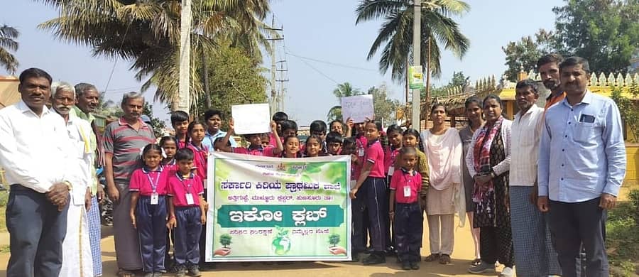 ಹುಣಸೂರು ತಾಲ್ಲೂಕಿನ ಗಾವಡಗೆರೆ ಹೋಬಳಿ ಅತ್ತಿಗುಪ್ಪೆ ಸರ್ಕಾರಿ ಕಿರಿಯ ಪ್ರಾಥಮಿಕ ಶಾಲೆಯ ವಿದ್ಯಾರ್ಥಿಗಳು ಗ್ರಾಮದಲ್ಲಿ ಸೋಮವಾರ ಪರಿಸರ ಜಾಗೃತಿ ಜಾಥಾ ಹಮ್ಮಿಕೊಂಡು ಭಾಗವಹಿಸಿದ್ದರು.