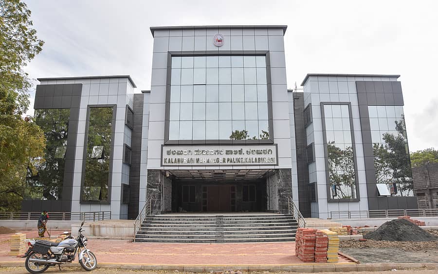 ಕಲಬುರ್ಗಿ ಮಹಾನಗರ ಪಾಲಿಕೆಯ ನೋಟ