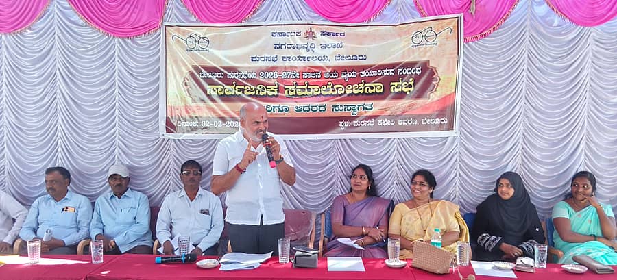 ಬೇಲೂರಿನ ಪುರಸಭೆಯಲ್ಲಿ ಆಯೋಜಿಸಿದ್ದ ಬಜೆಟ್ ಪೂರ್ವಭಾವಿ, ಸಾರ್ವಜನಿಕ ಸಮಾಲೋಚನಾ ಸಭೆಯಲ್ಲಿ ಶಾಸಕ ಎಚ್.ಕೆ.ಸುರೇಶ್ ಮಾತನಾಡಿದರು.