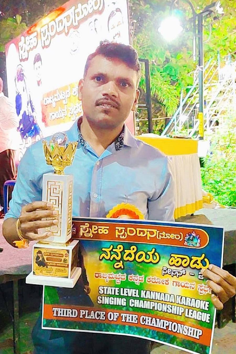 ಓಂಕಾರ್ ರವಿ