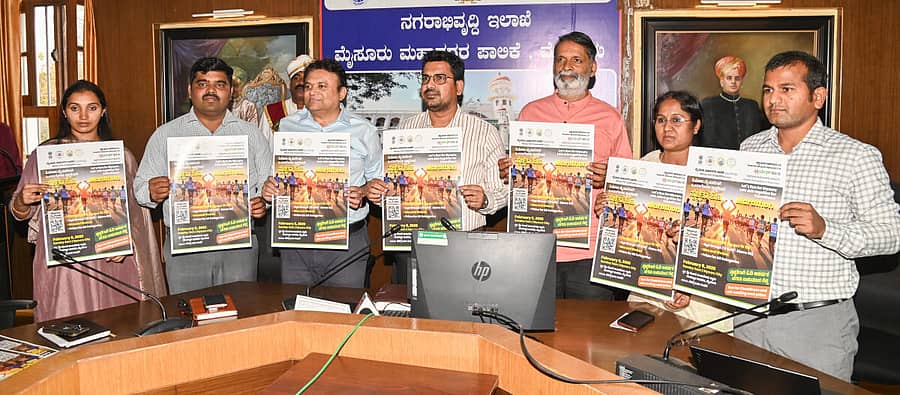 <div class="paragraphs"><p>‘ಸ್ವಚ್ಛ ಸರ್ವೇಕ್ಷಣೆ’ ಜಾಗೃತಿ ಅಭಿಯಾನದ ಪ್ರಯುಕ್ತ ಪಾಲಿಕೆಯು ಆಯೋಜಿಸಿರುವ ‘ಸ್ವಚ್ಛತಾ ಓಟ’ ಪೋಸ್ಟರ್ ಅನ್ನು ಆಯುಕ್ತ ಶೇಖ್ ತನ್ವೀರ್ ಆಸೀಫ್ ಸೋಮವಾರ ಬಿಡುಗಡೆ ಮಾಡಿದರು. ಉದ್ಯಮಿ ಶ್ರೀಹರಿ, ಉಪ ಆಯುಕ್ತರಾದ ಜಿ.ಸೋಮಶೇಖರ್, ಸಿ.ಎಸ್.ಮಂಜು, ಎಇಇಗಳಾದ ಮೀನಾಕ್ಷಿ, ಮೃತ್ಯುಂಜಯ ಹಾಜರಿದ್ದರು. </p></div>