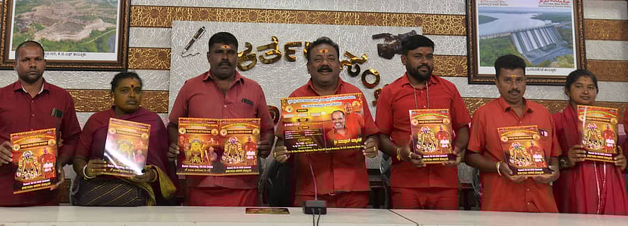 ಕೋಲಾರದಲ್ಲಿ ಮಂಗಳವಾರ ಪತ್ರಿಕಾಗೋಷ್ಠಿಯಲ್ಲಿ ಮೇಲ್‌ ಮರುವತ್ತೂರು ಶ್ರೀಆದಿಪರಾಶಕ್ತಿ ಆಧ್ಯಾತ್ಮಿಕ ಅಂದೋಲನ ಜಿಲ್ಲಾ ಸಮಿತಿ ಅಧ್ಯಕ್ಷ ಶಕ್ತಿ ಎ.ಕೃಷ್ಣಪ್ಪ ಹಾಗೂ ಪದಾಧಿಕಾರಿಗಳು ಆಹ್ವಾನ ಪತ್ರಿಕೆ ಪ್ರದರ್ಶಿಸಿದರು