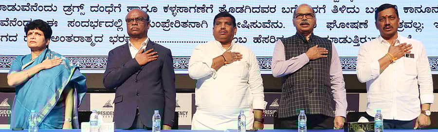 ಮಾದಕ ದ್ರವ್ಯ ವಿರೋಧಿ ಜಾಗೃತಿ ಕಾರ್ಯಕ್ರಮದಲ್ಲಿ ಗುಂತಾ ಲಕ್ಷ್ಮಣ್, ವಿ.ಎಸ್.ಹೆಗ್ಡೆ, ಡಾ.ಎಸ್.ಜೆ. ತಿರುವೆಂಗಡಂ, ರಾಜಣ್ಣ.ಟಿ ಭಾಗವಹಿಸಿದ್ದರು