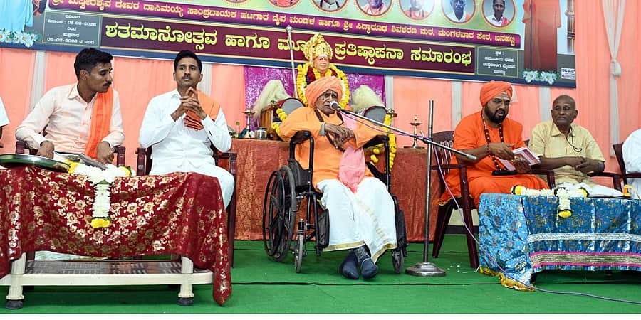 ಬನಹಟ್ಟಿಯ ಸಿದ್ದಾರೂಢ ಮಠದ ಶತಮಾನೋತ್ಸವ ಮತ್ತು ಅಕ್ಕಲಕೋಟ ರೇವಣಸಿದ್ಧೇಶ್ವರರ 164ನೇ ಜಯಂತ್ಯುತ್ಸವದ ಅಂಗವಾಗಿ ಹಮ್ಮಿಕೊಂಡ ಪ್ರವಚನ ಕಾರ್ಯಕ್ರಮದಲ್ಲಿ ಬೈಲಹೊಂಗಲದ ಮಹಾದೇವ ಸರಸ್ವತಿ ಸ್ವಾಮೀಜಿ ಮಾತನಾಡಿದರು