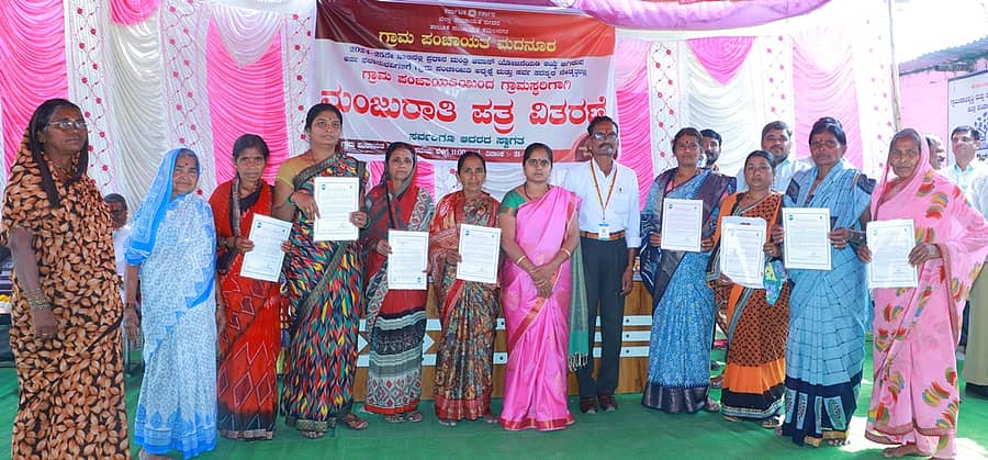 ಕಮಲನಗರ ತಾಲ್ಲೂಕಿನ ಮದನೂರ ಗ್ರಾಮದಲ್ಲಿ ನಡೆದ ಕಾರ್ಯಕ್ರಮದಲ್ಲಿ ಗ್ರಾ.ಪಂ ಅಧ್ಯಕ್ಷೆ ಪೂಜಾ ಫಲಾನುಭವಿಗಳಿಗೆ ಪ್ರಧಾನ ಮಂತ್ರಿ ಆವಾಸ್ ಯೋಜನೆ ಮಂಜೂರಾತಿಯ ತಿಳುವಳಿಕೆ ಪತ್ರ ವಿತರಿಸಿದರು