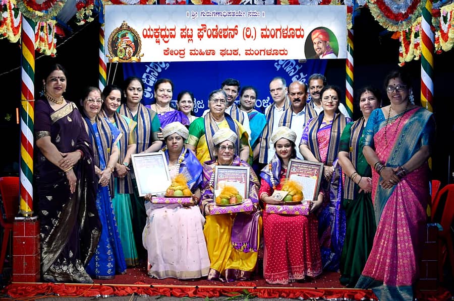 ಮೂಲ್ಕಿ ಬಳಿಯ ಪಾವಂಜೆಯಲ್ಲಿ ಪಟ್ಲ ಫೌಂಡೇಶನ್ ಟ್ರಸ್ಟ್‌ನ ಕೇಂದ್ರೀಯ ಮಹಿಳಾ ಘಟಕದ ವಾರ್ಷಿಕೋತ್ಸವದಲ್ಲಿ ಸುಲೋಚನ ರಾವ್ ತಡಂಬೈಲ್, ರೇಷ್ಮಾ ಅವರನ್ನು ಸನ್ಮಾನಿಸಲಾಯಿತು 