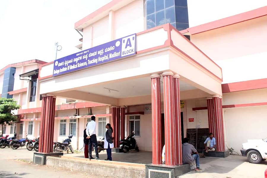 ಜಿಲ್ಲಾಸ್ಪತ್ರೆಯ ಹಳೆಯ ಕಟ್ಟಡ