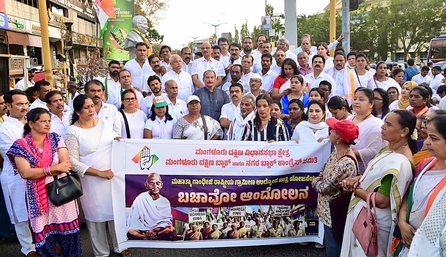 ‘ಮನರೇಗಾ ಬಚಾವೋ ಸಂಗ್ರಾಮ್’ ಪ್ರಯುಕ್ತ ಕಾಂಗ್ರೆಸ್ ಸಮಿತಿ ಮಂಗಳೂರು ದಕ್ಷಿಣ ವಿಧಾನಸಭಾ ಕ್ಷೇತ್ರ ನೇತೃತ್ವದಲ್ಲಿ ಕಾಂಗ್ರೆಸ್ ಕಾರ್ಯಕರ್ತರು ಪಾದಯಾತ್ರೆ ಮೂಲಕ ತೆರಳಿ ಗಾಂಧಿ ಪ್ರತಿಮೆ ಎದುರು ಸಭೆ ನಡೆಸಿದರು : ಪ್ರಜಾವಾಣಿ ಚಿತ್ರ