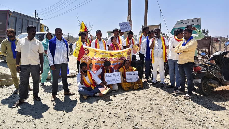 ಆನೇಕಲ್ ತಾಲ್ಲೂಕಿನ ಸಿದ್ದನಪಾಳ್ಯ, ಚಿನ್ನಯ್ಯನಪಾಳ್ಯ ಸಂಪರ್ಕ ರಸ್ತೆ ಅಭಿವೃದ್ಧಿಗೆ ಒತ್ತಾಯಿಸಿ ಕನ್ನಡ ಸಂಘಟನೆಗಳ ಕಾರ್ಮಿಕ ಒಕ್ಕೂಟದ ಪದಾಧಿಕಾರಿಗಳು ರಸ್ತೆ ತಡೆ ನಡೆಸಿ ಪ್ರತಿಭಟನೆ ನಡೆಸಿದರು