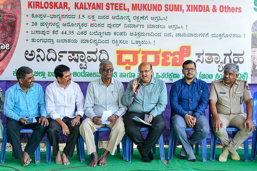 ಕಾರ್ಖಾನೆಗಳ ವಿಸ್ತರಣೆ ವಿರೋಧಿಸಿ ಕೊಪ್ಪಳದಲ್ಲಿ ನಡೆಯುತ್ತಿರುವ ಅನಿರ್ದಿಷ್ಟ ಧರಣಿ ಸ್ಥಳಕ್ಕೆ ಗುರುವಾರ ಭೇಟಿನೀಡಿದ ಜಿಲ್ಲಾಧಿಕಾರಿ ಡಾ.ಸುರೇಶ ಇಟ್ನಾಳ ಮಾತನಾಡಿದರು