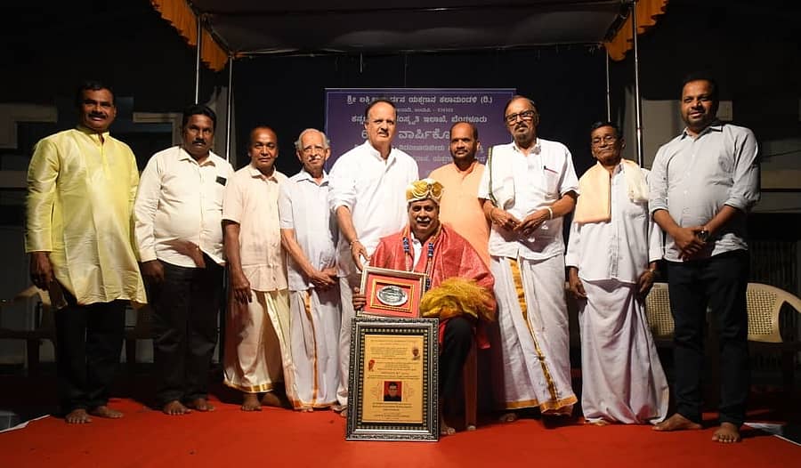 ಪ್ರಶಸ್ತಿ ಪ್ರದಾನ ಸಮಾರಂಭ ಜರುಗಿತು