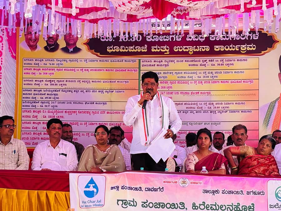 ಜಗಳೂರು ತಾಲ್ಲೂಕಿನ ಚಿಕ್ಕಮಲ್ಲನಹೊಳೆ ಗ್ರಾಮದಲ್ಲಿ ಗುರುವಾರ ಹಮ್ಮಿಕೊಂಡಿದ್ದ ವಿವಿಧ ಅಭಿವೃದ್ಧಿ ಕಾಮಗಾರಿಗಳಿಗೆ ಭೂಮಿಪೂಜೆ ಸಮಾರಂಭದಲ್ಲಿ ಶಾಸಕ ಬಿ. ದೇವೇಂದ್ರಪ್ಪ ಹಾಗೂ ಅಧಿಕಾರಿಗಳು ಭಾಗವಹಿಸಿದ್ದರು