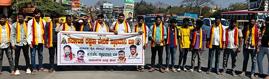 ರೈಲ್ವೆ ಇಲಾಖೆ ಹುದ್ದೆಗಳ ನೇಮಕಾತಿ ಪರೀಕ್ಷೆಯನ್ನು ಕನ್ನಡದಲ್ಲಿ ಬರೆಯಲು ಅವಕಾಶ ಇಲ್ಲದಿರುವುದನ್ನು ಖಂಡಿಸಿ, ಕರ್ನಾಟಕ ರಕ್ಷಣಾ ವೇದಿಕೆ ಸ್ವಾಭಿಮಾನಿ ಬಣದ ಕಾರ್ಯಕರ್ತರು ಕೇಂದ್ರ ಸರ್ಕಾರದ ವಿರುದ್ಧ ರಾಮನಗರದದಲ್ಲಿ ಪ್ರತಿಭಟನೆ ನಡೆಸಿದರು. ವೇದಿಕೆ ರಾಜ್ಯ ಉಸ್ತುವಾರಿ ಶಿವುಗೌಡ ಹಾಗೂ ಇತರರು ಇದ್ದಾರೆ