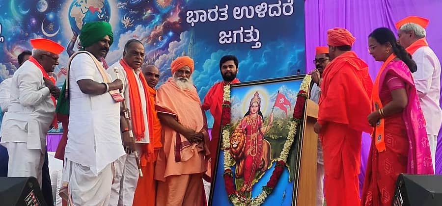 ಜಮಖಂಡಿಯ ನಮಸ್ಕಾರ ಮಂಡಳಿ ಮೈದಾನದಲ್ಲಿ ಬುಧವಾರ ನಡೆದ ಬೃಹತ್‌ ಹಿಂದೂ ಸಮ್ಮೇಳನದಲ್ಲಿ ಭಾರತ ಮಾತೆಗೆ ಗಣ್ಯರು ಪುಷ್ಪನಮನ ಸಲ್ಲಿಸಿದರು