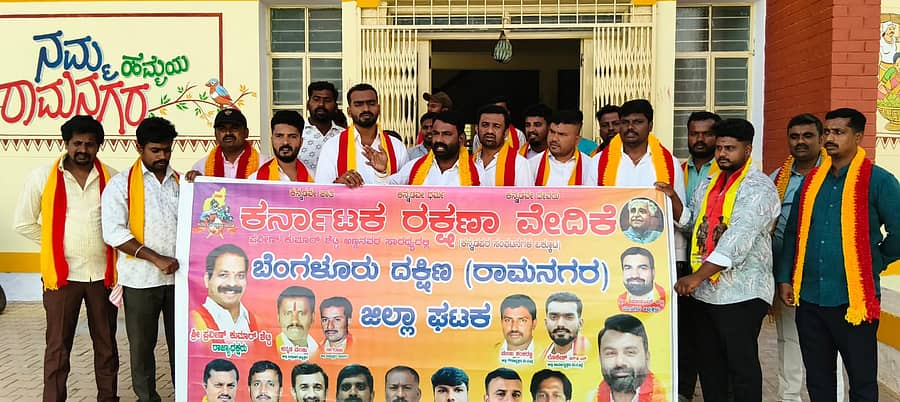 ಖಾಸಗಿ ಶಾಲೆಗಳ ಆಡಳಿತ ಮಂಡಳಿಗಳು ಇಂಗ್ಲಿಷ್ ಮತ್ತು ಹಿಂದಿ ಭಾಷೆಗೆ ಹೆಚ್ಚಿನ ಆದ್ಯತೆ ನೀಡುವ ಮೂಲಕ ಕನ್ನಡ ಕಡೆಗಣಿಸುತ್ತಿವೆ ಎಂದು ಆರೋಪಿಸಿ, ಕರ್ನಾಟಕ ರಕ್ಷಣಾ ವೇದಿಕೆ (ಪ್ರವೀಣ್‌ಕುಮಾರ್ ಶೆಟ್ಟಿ ಬಣ) ಪದಾಧಿಕಾರಿಗಳು ನಗರದ ಶಾಲಾ ಶಿಕ್ಷಣ ಇಲಾಖೆ ಕಚೇರಿ ಮುಂಭಾಗ ಗುರುವಾರ ಪ್ರತಿಭಟನೆ ನಡೆಸಿದರು. ವೇದಿಕೆ ಜಿಲ್ಲಾಧ್ಯಕ್ಷ ಎಂ.ಎನ್.ಆರ್. ರಾಜು ಹಾಗೂ ಇತರು ಇದ್ದಾರೆ
