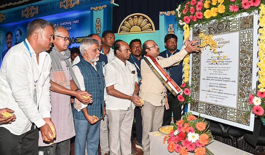 ಮಾನಸಗಂಗೋತ್ರಿಯಲ್ಲಿ ಶುಕ್ರವಾರ ನಡೆದ ‘ಅಖಿಲ ಕರ್ನಾಟಕ ಡಾ.ಎಚ್.ಸಿ. ಮಹದೇವಪ್ಪ ಅಭಿಮಾನಿ ಬಳಗ’ದ 8ನೇ ವರ್ಷದ ವಾರ್ಷಿಕೋತ್ಸವವನ್ನು ವಿಧಾನಪರಿಷತ್‌ ಸದಸ್ಯ ಡಾ.ಯತೀಂದ್ರ ಸಿದ್ದರಾಮಯ್ಯ ಸಂವಿಧಾನ ಪ್ರಸ್ತಾವನೆಗೆ ಪುಷ್ಪಾರ್ಚನೆ ಮಾಡಿ ಉದ್ಘಾಟಿಸಿದರು ಪ್ರಜಾವಾಣಿ ಚಿತ್ರ 