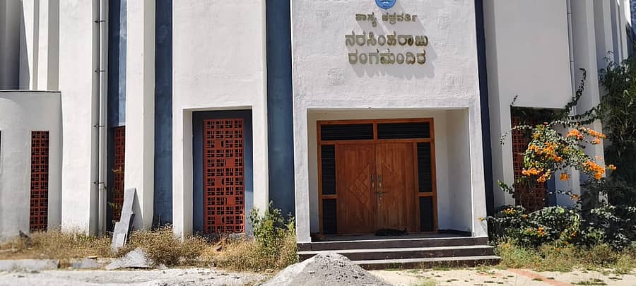 ಅನಾಥ ಸ್ಥಿತಿಯಲ್ಲಿರುವ ನರಸಿಂಹರಾಜು ಭವನ