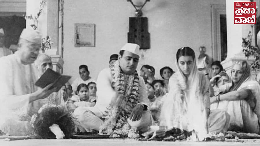 <div class="paragraphs"><p>ಇಂದಿರಾ ಗಾಂಧಿ ಮತ್ತು ಫಿರೋಜ್‌ ಗಾಂಧಿ ಮದುವೆ ಸಂದರ್ಭ</p></div>