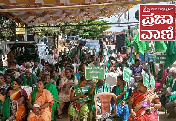 <div class="paragraphs"><p>ಜಂಗಮಕೋಟೆ ಹೋಬಳಿಯಲ್ಲಿ ಜಮೀನು ವಶ ವಿರೋಧಿಸಿ ರೈತರ ಪ್ರತಿಭಟನೆ</p></div>