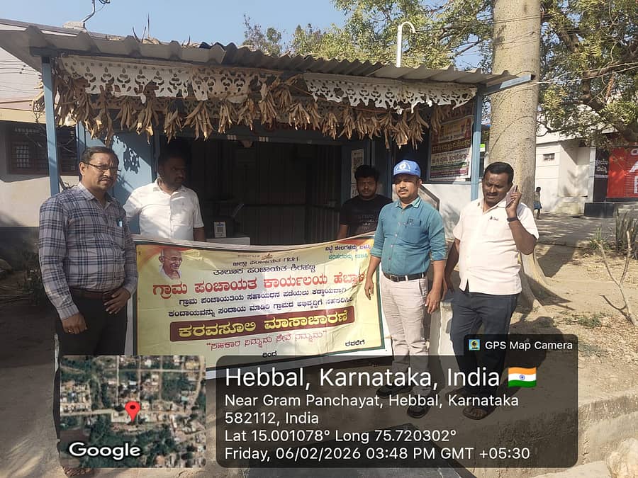 ಶಿರಹಟ್ಟಿ ತಾಲೂಕಿನ ಹೆಬ್ಬಾಳ ಗ್ರಾಮದಲ್ಲಿ ವಿಶೇಷ ಕರ ವಸೂಲಿ ಅಭಿಯಾನಕ್ಕೆ ತಾಲ್ಲೂಕು ಪಂಚಾಯಿತಿ ಇಒ ರಾಮಣ್ಣ ದೊಡ್ಡಮನಿ ಚಾಲನೆ ನೀಡಿದರು