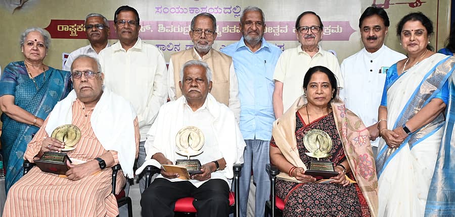 <div class="paragraphs"><p>ಕಾರ್ಯಕ್ರಮದಲ್ಲಿ&nbsp;ಎಚ್.ಎಸ್. ಶಿವಪ್ರಕಾಶ್, ಕೃಷ್ಣಮೂರ್ತಿ ಹನೂರು ಹಾಗೂ ‌ವಿನಯಾ ಒಕ್ಕುಂದ ಅವರಿಗೆ ‘ಡಾ.ಜಿಎಸ್ಸೆಸ್ ಪ್ರಶಸ್ತಿ’ ಪ್ರದಾನ ಮಾಡಲಾಯಿತು. </p></div>