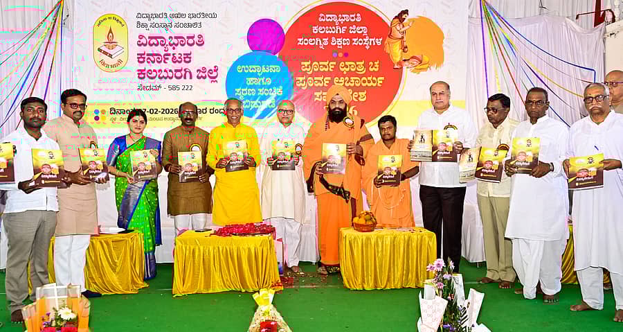 ಕಲಬುರಗಿಯ ವೀರಶೈವ ಕಲ್ಯಾಣ ಮಂಟಪದಲ್ಲಿ ಶನಿವಾರ ವಿದ್ಯಾಭಾರತಿ ವತಿಯಿಂದ ಪೂರ್ವ ಛಾತ್ರ ಚ, ಪೂರ್ವ ಆಚಾರ್ಯ ಸಮಾವೇಶದಲ್ಲಿ ಗಣ್ಯರು ಸ್ಮರಣ ಸಂಚಿಕೆ ಬಿಡುಗಡೆ ಮಾಡಿದರು          ಪ್ರಜಾವಾಣಿ ಚಿತ್ರ
