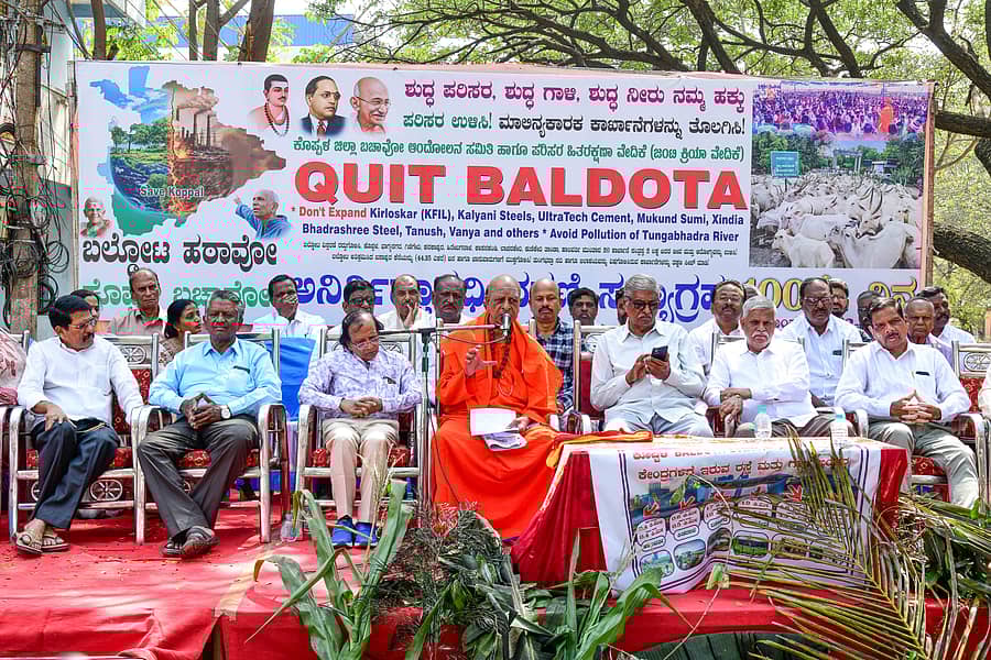 ಕೊಪ್ಪಳದಲ್ಲಿ ಶನಿವಾರ ನಡೆದ ಧರಣಿ ಹೋರಾಟದಲ್ಲಿ ಸಾಣೇಹಳ್ಳಿ ಪಂಡಿತಾರಾಧ್ಯ ಶಿವಾಚಾರ್ಯ ಸ್ವಾಮೀಜಿ ಮಾತನಾಡಿದರು