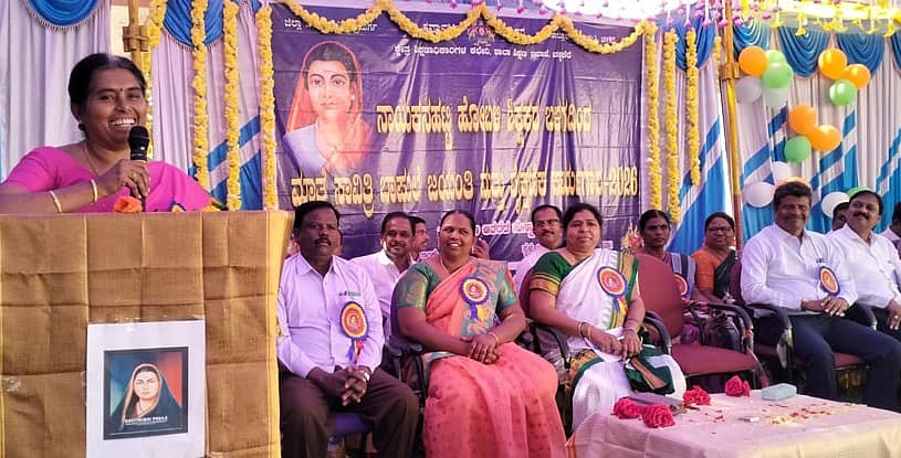 ನಾಯಕನಹಟ್ಟಿ ಹೋಬಳಿಯ ಶಿಕ್ಷಕರ ಬಳಗದಿಂದ ಪಟ್ಟಣದಲ್ಲಿ ಶನಿವಾರ ಸಾವಿತ್ರಿಬಾಯಿ ಫುಲೆ ಜಯಂತಿ ಮತ್ತು  ಶೈಕ್ಷಣಿಕ ಕಾರ್ಯಾಗಾರದಲ್ಲಿ ವಿಮರ್ಶಕಿ ತಾರಿಣಿ ಶುಭದಾಯಿನಿ ಮಾತನಾಡಿದರು