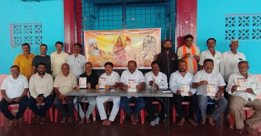 ಕನಕಪುರ ನಗರದ ಕೋಟೆ ಗಣಪತಿ ದೇವಾಲಯದಲ್ಲಿ ಹಿಂದೂ ಸಮಾಜೋತ್ಸವ ಪೂರ್ವ ಸಿದ್ಧತಾ ಸಭೆಯಲ್ಲಿ ಬಿ.ನಾಗರಾಜು ಮಾತನಾಡಿದರು, ಸಮಿತಿಯ ಸದಸ್ಯರು ಉಪಸ್ಥಿತರಿದ್ದರು