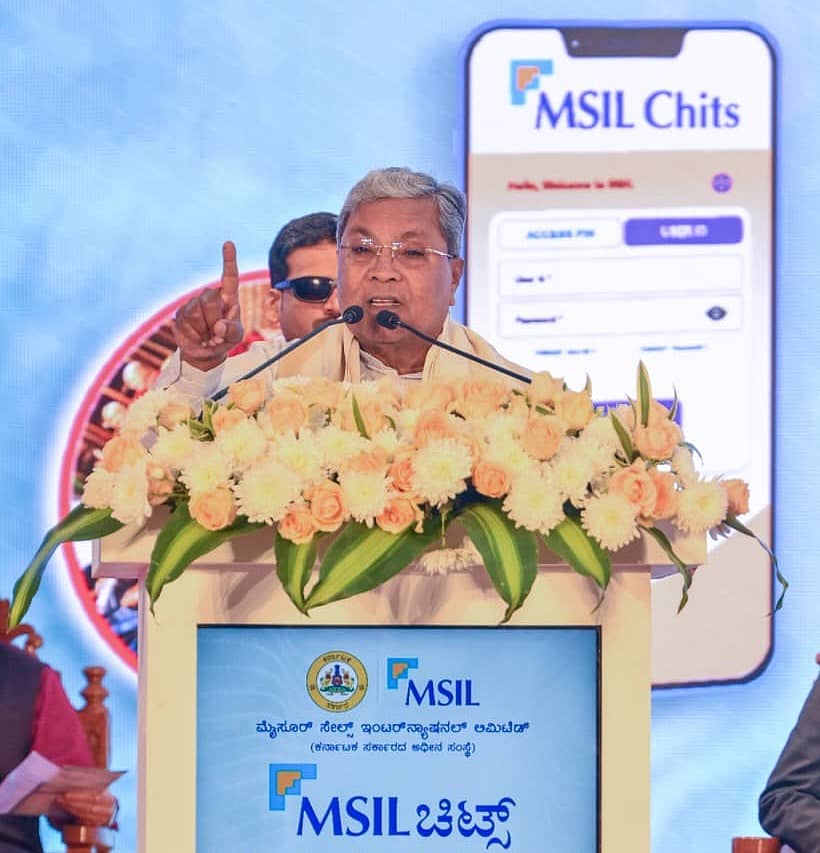 <div class="paragraphs"><p>ಸಿದ್ದರಾಮಯ್ಯ</p></div>