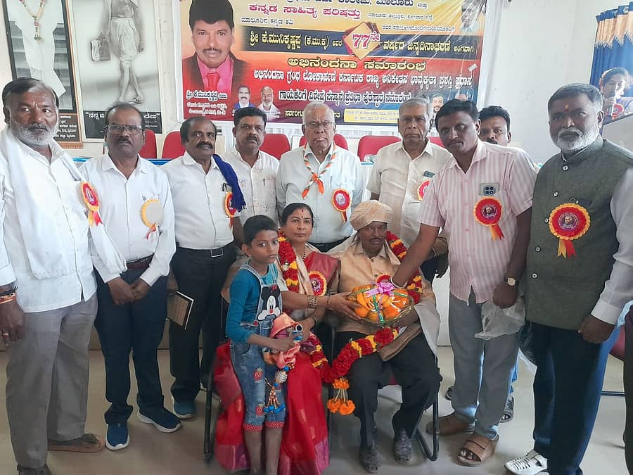 ಮಾಲೂರು ಸರ್ಕಾರಿ ಪ್ರಥಮ ದರ್ಜೆ ಕಾಲೇಜಿನಲ್ಲಿ ಹಮ್ಮಿಕೊಂಡಿದ್ದ ಕೆ.ಮುನಿಕೃಷ್ಣಪ್ಪ ಅವರ 77ನೇ ಜನ್ಮದಿನಾಚರಣೆ ಹಾಗೂ ಅಭಿನಂದನಾ ಕಾರ್ಯಕ್ರಮದಲ್ಲಿಸ್ಕೌಟ್ಸ್ ಅಂಡ್ ಗೈಡ್ಸ್‌ನ ರಾಜ್ಯ ಆಯುಕ್ತ ಪಿಜಿಆರ್ ಸಿಂಧ್ಯ ಅವರು ಅಭಿನಂದಿಸಿದರು
