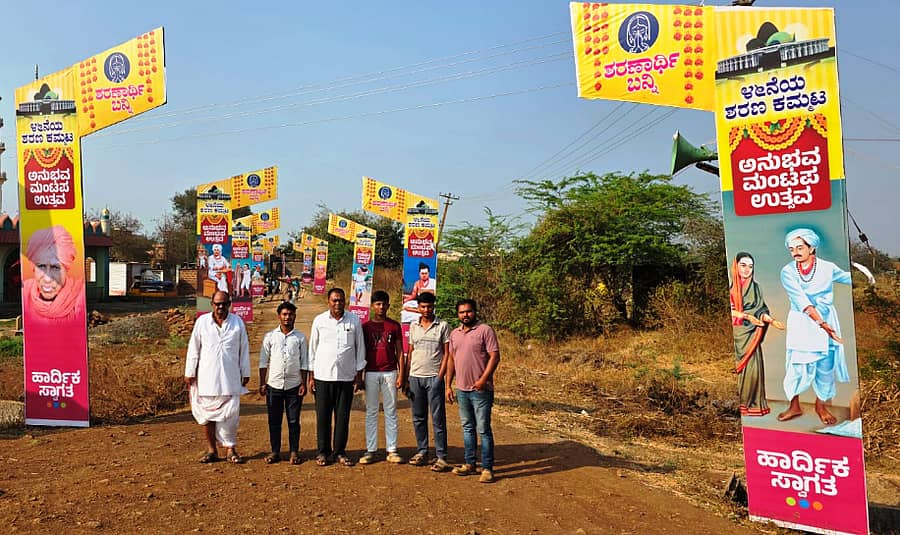 ಭಾಲ್ಕಿ ತಾಲ್ಲೂಕಿನ ಮೊರಂಬಿ ಗ್ರಾಮದ ನಂದಿ ಬಸವೇಶ್ವರ ಜಾತ್ರಾ ಮಹೋತ್ಸವ ನಿಮಿತ್ತ ಆಯೋಜಿಸಿರುವ ಬಸವ ಉತ್ಸವ, ಮೊರಂಬಿ ಉತ್ಸವ ಅಂಗವಾಗಿ ಗ್ರಾಮದಲ್ಲಿ ಅಳವಡಿಸಿರುವ ಸ್ವಾಗತ ಕೋರುವ ಕಮಾನುಗಳು