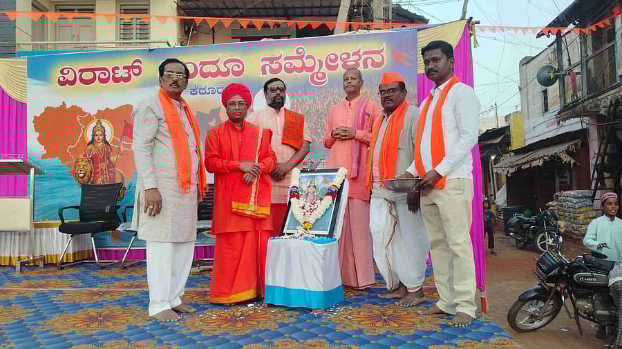 ಕೆರೂರ ಪಟ್ಟಣದಲ್ಲಿ ಶನಿವಾರ ಆಯೋಜಿಸಿದ್ದ ವಿರಾಟ್ ಹಿಂದೂ ಸಮ್ಮೇಳನವನ್ನು ವೇದಿಕೆಯ ಗಣ್ಯರು ಉದ್ಘಾಟಿಸಿ ಮಾತನಾಡಿದರು