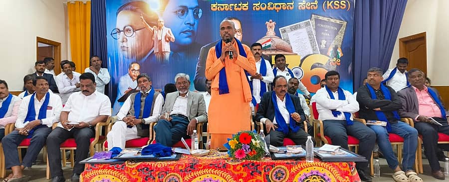 ಮಂಡ್ಯ ನಗರದ ಗಾಂಧಿ ಭವನದಲ್ಲಿ ನಡೆದ ಸಂವಿಧಾನ ದಿನಾಚರಣೆಯಲ್ಲಿ ಮೈಸೂರು ಉರಿಲಿಂಗಪೆದ್ದಿ ಮಠದ ಜ್ಞಾನಪ್ರಕಾಶ ಸ್ವಾಮೀಜಿ ಮಾತನಾಡಿದರು