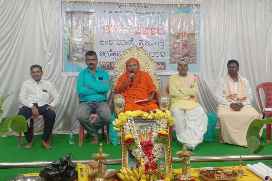 ಚನ್ನಗಿರಿಯ ಹಿರೇಮಠದಲ್ಲಿ ಶನಿವಾರ ನಡೆದ ಕೊಟ್ಟೂರು ಬಸವೇಶ್ವರ ಪಾದಯಾತ್ರಿಗಳ ಬೀಳ್ಕೊಡುಗೆ ಕಾರ್ಯಕ್ರಮದಲ್ಲಿ ಹಿರೇಮಠದ ಶಿವಶಾಂತವೀರ ಶಿವಾಚಾರ್ಯ ಸ್ವಾಮೀಜಿ ಮಾತನಾಡಿದರು