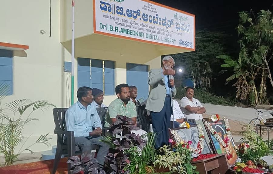 ಆನೇಕಲ್ ತಾಲ್ಲೂಕಿನ ಸೊಪ್ಪಹಳ್ಳಿ ಗ್ರಾಮದಲ್ಲಿ ಸಮಗ್ರ ಗ್ರಾಮಾಭಿವೃದ್ಧಿ ಸೇವಾ ಟ್ರಸ್ಟ್‌ ಮತ್ತು ಮಹಿಳಾ ಸಂಘಗಳ ವತಿಯಿಂದ ಮಾತೇರಮಾಬಾಯಿ ಅಂಬೇಡ್ಕರ್‌ ಮತ್ತು ವೇಮನ ಜಯಂತಿಯನ್ನುದ್ದೇಶಿಸಿ ಪ್ರಜಾ ಪರಿವರ್ತನಾ ವೇದಿಕೆಯ ರಾಜ್ಯಾಧ್ಯಕ್ಷ ಬಿ.ಗೋಪಾಲ್ ಮಾತನಾಡಿದರು