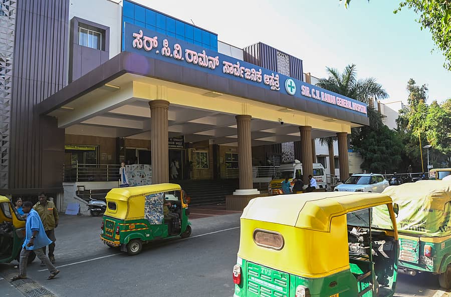ಇಂದಿರಾನಗರದಲ್ಲಿರುವ ಸರ್.ಸಿ.ವಿ. ರಾಮನ್ ಸಾರ್ವಜನಿಕ ಆಸ್ಪತ್ರೆಯ ಹೊರನೋಟ
ಪ್ರಜಾವಾಣಿ ಚಿತ್ರ: ಎಂ.ಎಸ್. ಮಂಜುನಾಥ್