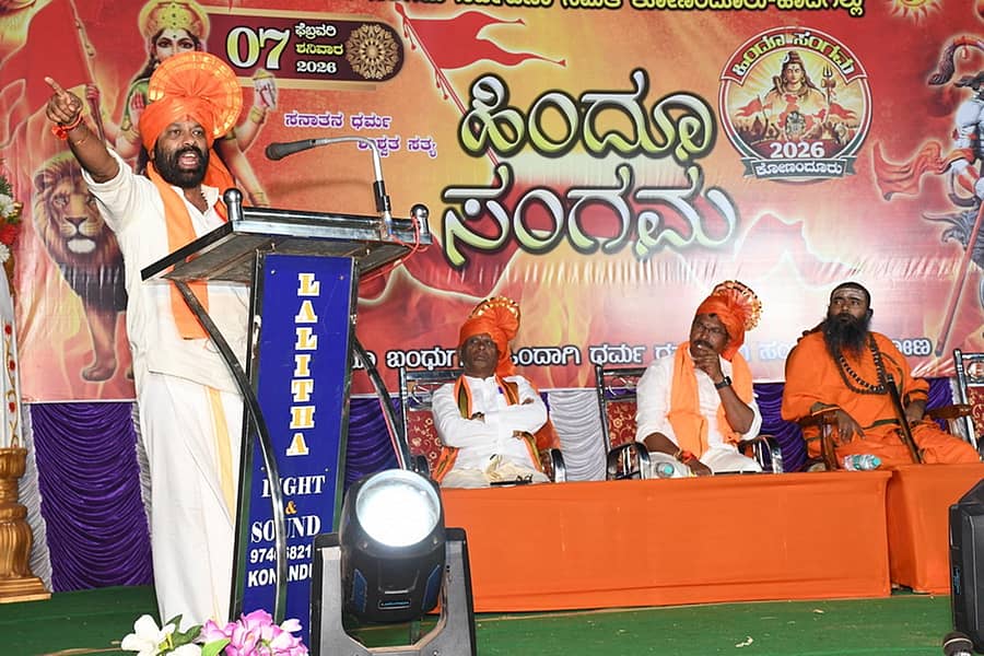 ಕೋಣಂದೂರಿನಲ್ಲಿ ಶನಿವಾರ ನಡೆದ ಹಿಂದು ಸಂಗಮ ಕಾರ್ಯಕ್ರಮದಲ್ಲಿ ಕೆ.ಆರ್.ಸುನಿಲ್ ಮಾತನಾಡಿದರು