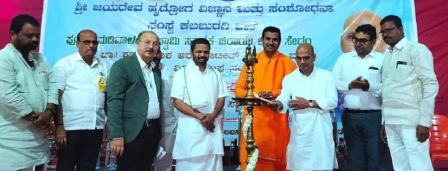 ಸೇಡಂ ಪಟ್ಟಣದಲ್ಲಿ ಭಾನುವಾರ ನಡೆದ ಉಚಿತ ಹೃದಯ ತಪಾಸಣೆ ಶಿಬಿರವನ್ನು ಸಚಿವ ಡಾ.ಶರಣಪ್ರಕಾಶ ಪಾಟೀಲ ಉದ್ಘಾಟಿಸಿದರು