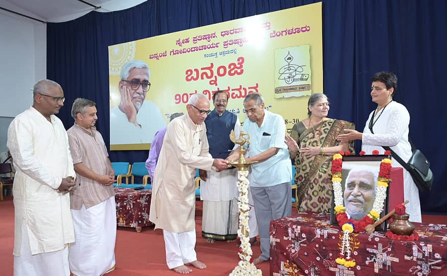 ಧಾರವಾಡದಲ್ಲಿ ನಡೆದ `ಬನ್ನಂಜೆ 90ರ ವಿಶ್ವನಮನ’ ಕಾರ್ಯಕ್ರಮದ ಉದ್ಘಾಟನೆಯಲ್ಲಿ ವಿಜಯಸಿಂಹ ಆಚಾರ್ಯ, ಹರ್ಷ ಡಂಬಳ, ಪ್ರೊ.ಮಲ್ಲೇಪುರಂ ಜಿ.ವೆಂಕಟೇಶ, ವೀಣಾ ಬನ್ನಂಜೆ ಪಾಲ್ಗೊಂಡಿದ್ದರು