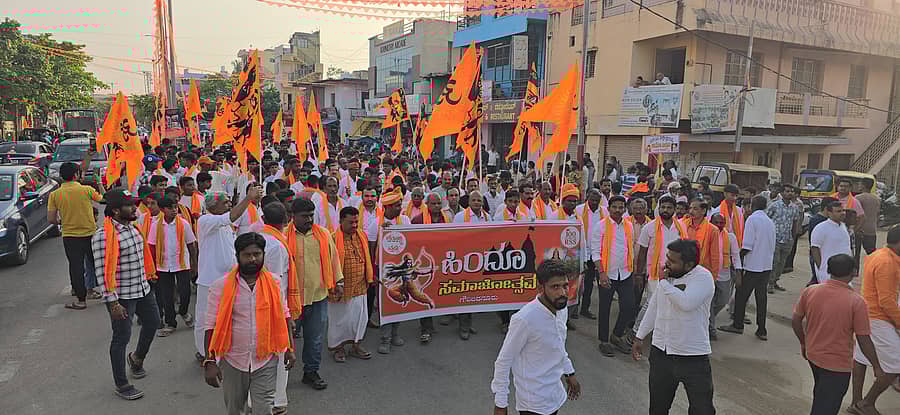 ಗೌರಿಬಿದನೂರಿನಲ್ಲಿ ಹಿಂದೂ ಸಮಾಜೋತ್ಸವದ ಅಂಗವಾಗಿ ಶೋಭಾಯಾತ್ರೆ ನಡೆಯಿತು 