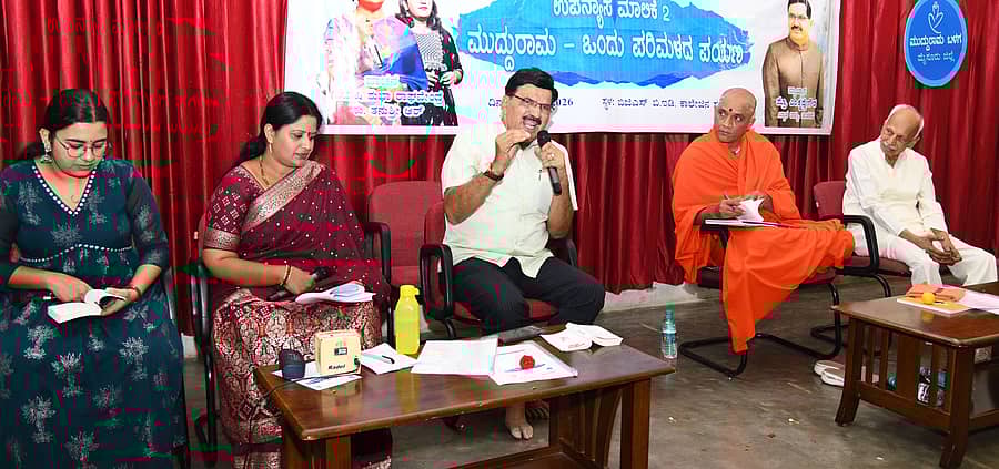 ಉಪನ್ಯಾಸ ಕಾರ್ಯಕ್ರಮದಲ್ಲಿ ವಾಗ್ಮಿ ಎಂ. ಕೃಷ್ಣೇಗೌಡ ಮಾತನಾಡಿದರು. ಶುಭಾ ರಾಘವೇಂದ್ರ, ಆರ್‌. ತನುಶ್ರೀ, ನಿರ್ಮಲಾನಂದನಾಥ ಸ್ವಾಮೀಜಿ ಹಾಗೂ ಕೆ.ಸಿ. ಶಿವಪ್ಪ ಜೊತೆಗಿದ್ದರು