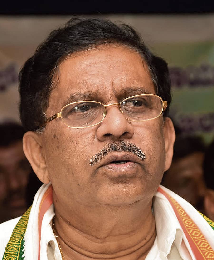 ಪರಮೇಶ್ವರ