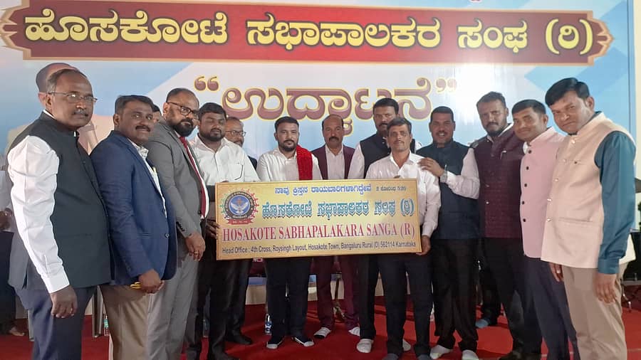 ಹೊಸಕೋಟೆ ಅಭಿಷೇಕ ಪ್ರಾರ್ಥನ ಮಂದಿರದಲ್ಲಿ ಸಭಾಪಾಲಕರ ಸಂಘದ ಉದ್ಘಾಟನೆಯನ್ನು ಹಿರಿಯ ಪಾಸ್ಟರ್ ರಮೇಶ್ ಉದ್ಘಾಟಿಸಿದರು