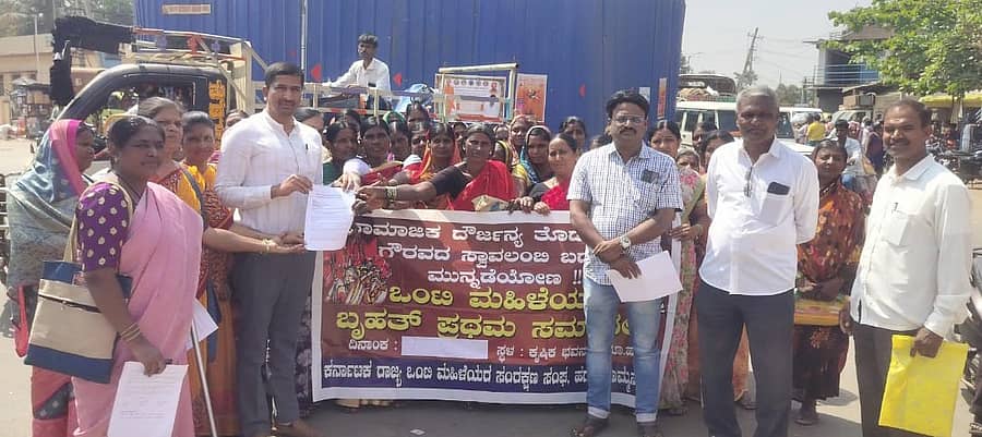 ಹಗರಿಬೊಮ್ಮನಹಳ್ಳಿಯ ಬಸವೇಶ್ವರ ವೃತ್ತದಲ್ಲಿ ಒಂಟಿ ಮಹಿಳೆಯರ ಸಂರಕ್ಷಣಾ ಸಂಘದ ತಾಲ್ಲೂಕು ಘಟಕದ ಪದಾಧಿಕಾರಿಗಳು ಪ್ರತಿಭಟನೆ ನಡೆಸಿದರು