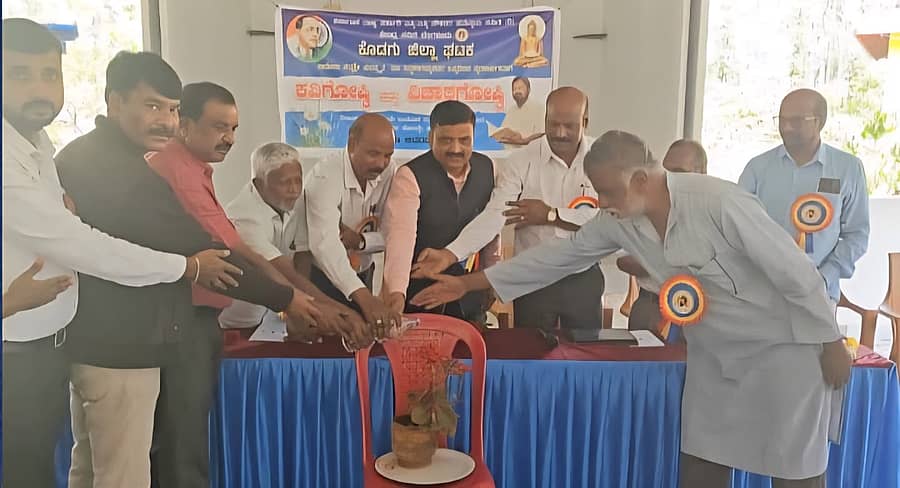 ಸಿದ್ದಲಿಂಗಯ್ಯ ಜನ್ಮದಿನದ ಅಂಗವಾಗಿ ಕುಶಾಲನಗರ ಸಮೀಪದ ಗುಡ್ಡೆಹೊಸೂರಲ್ಲಿ ಭಾನುವಾರ ಏರ್ಪಡಿಸಿದ್ದ ಕವಿಗೋಷ್ಠಿ, ವಿಚಾರಗೋಷ್ಠಿ, ಗೀತಾಗಾಯನ ಕಾರ್ಯಕ್ರಮವನ್ನು ಕ್ಷೇತ್ರ ಶಿಕ್ಷಣಾಧಿಕಾರಿ ಎಂ. ಕೃಷ್ಣಪ್ಪ, ಗಣ್ಯರು ಉದ್ಘಾಟಿಸಿದರು 